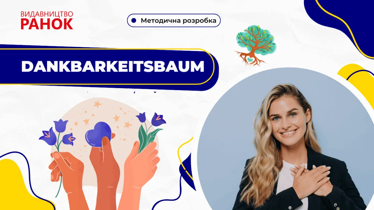 Dankbarkeitsbaum