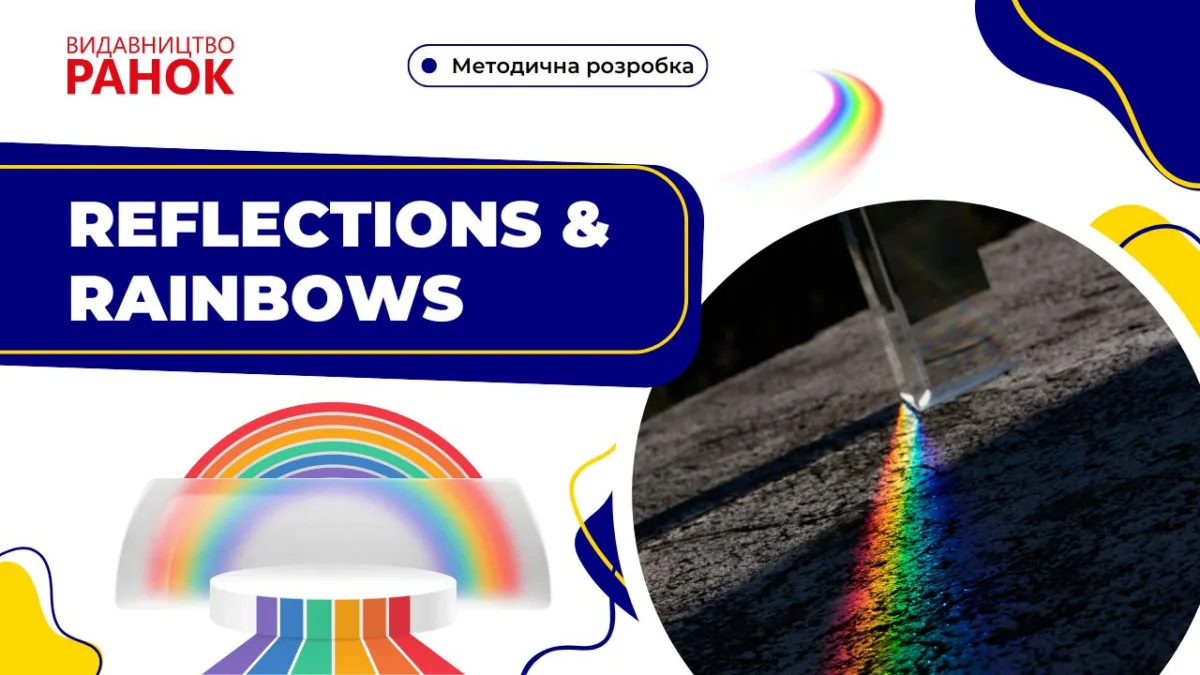 Reflections & Rainbows