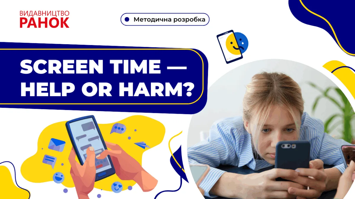Screen Time — Help or Harm?