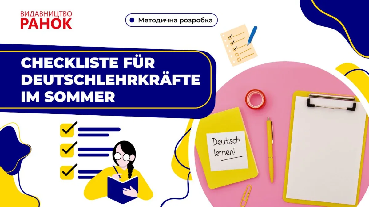 Checkliste für Deutschlehrkräfte im Sommer