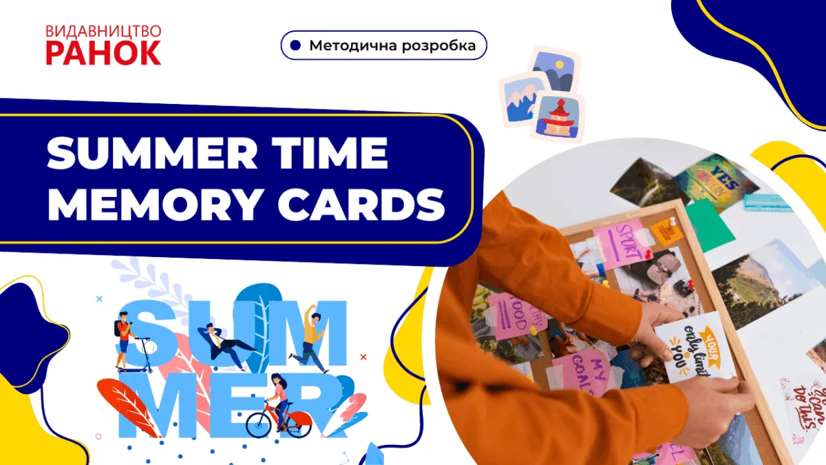 Summer Time Memory Cards
