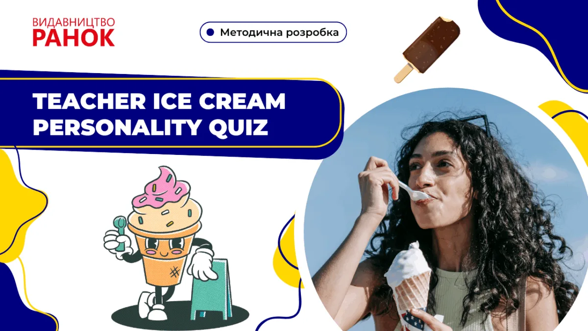 Teacher Ice Cream Personality Quiz