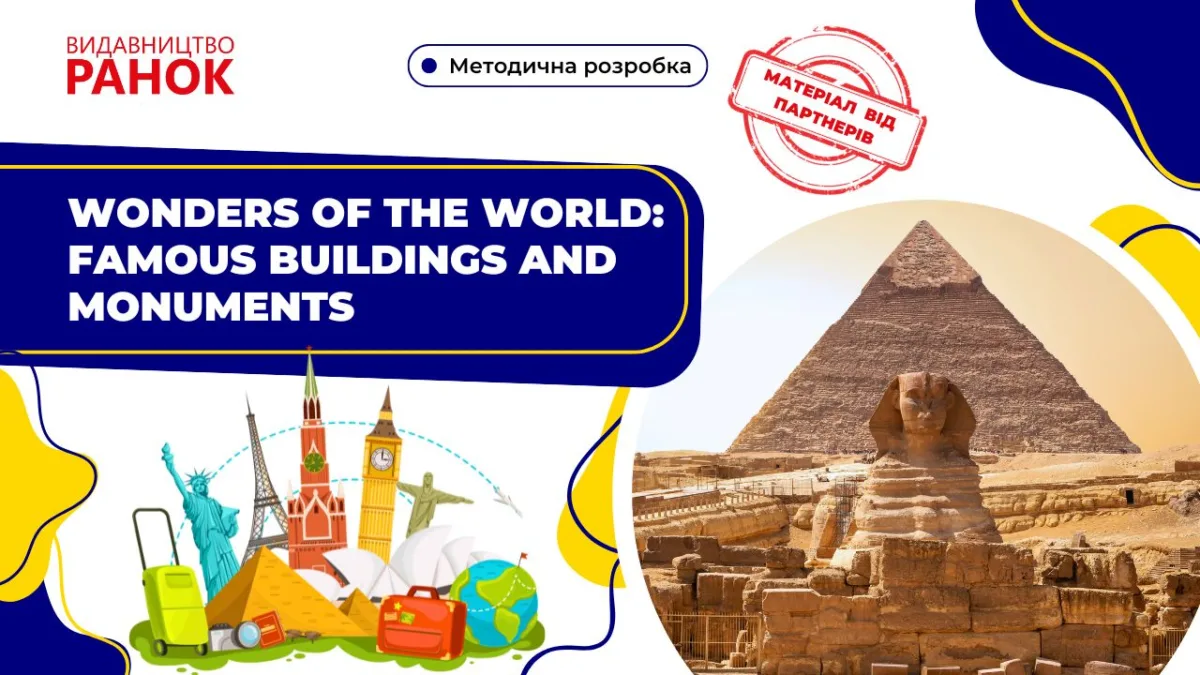 Wonders of the world: famous buildings and monuments