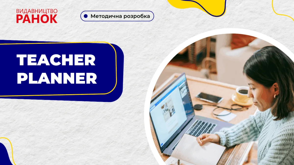 Teacher Planner