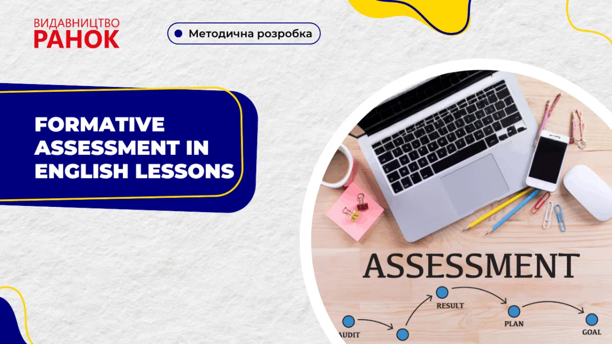 Formative assessment in English lessons