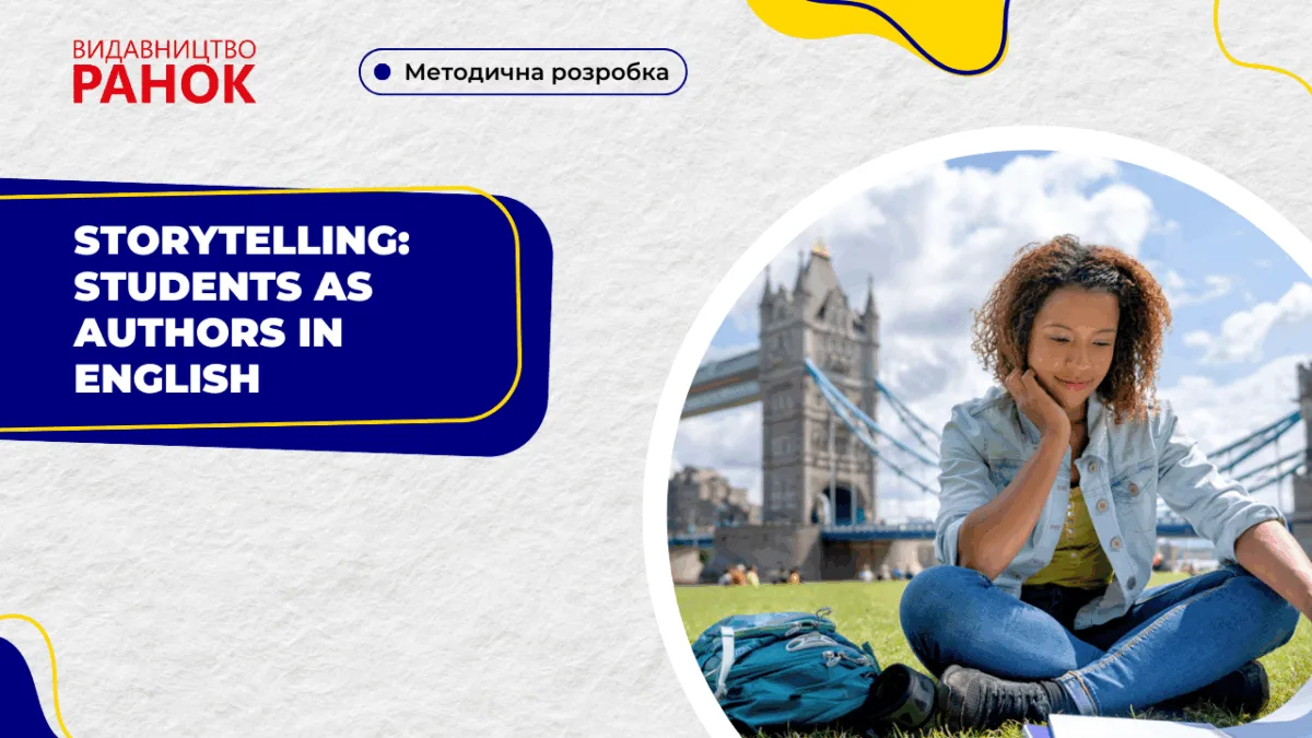 Storytelling: Students as Authors in English