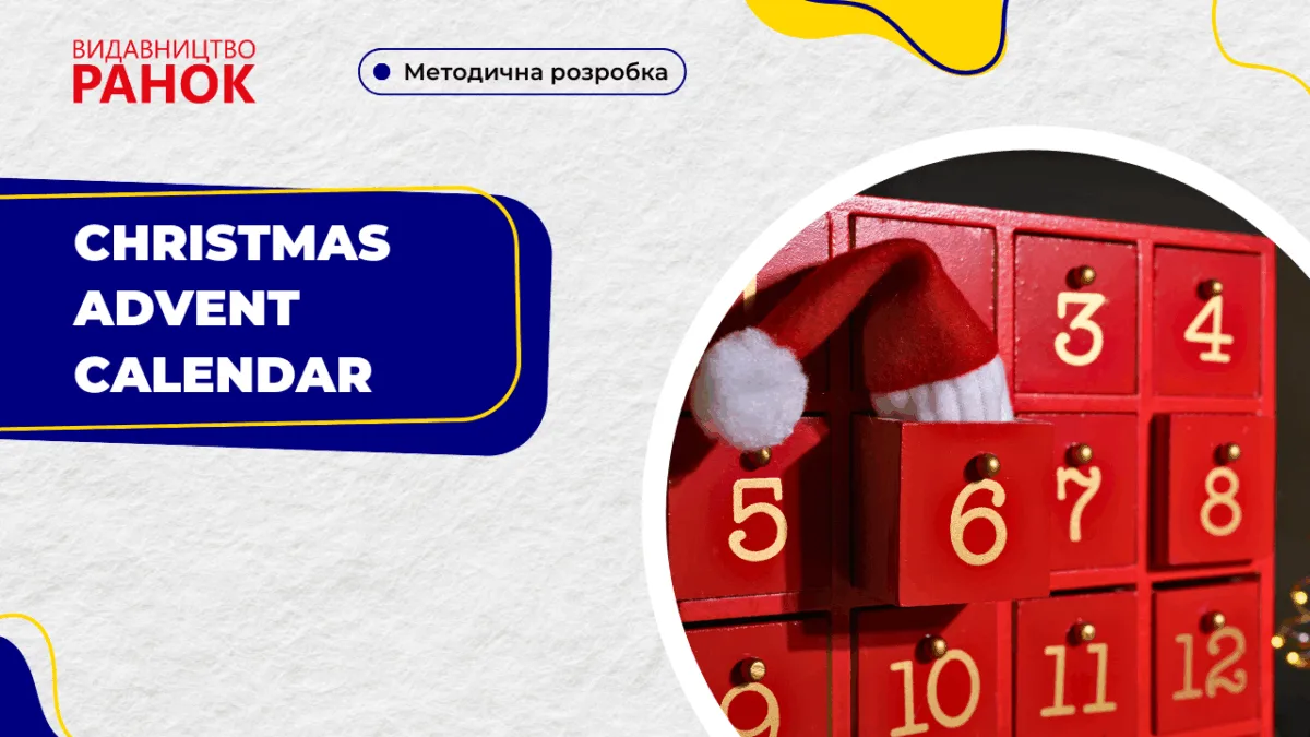 Christmas Advent Calendar