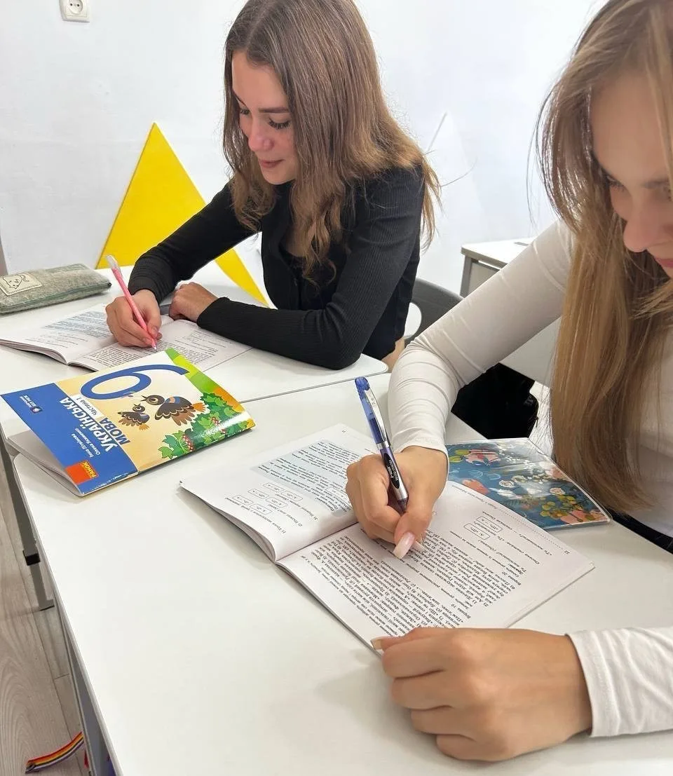 Українська мова 9 клас