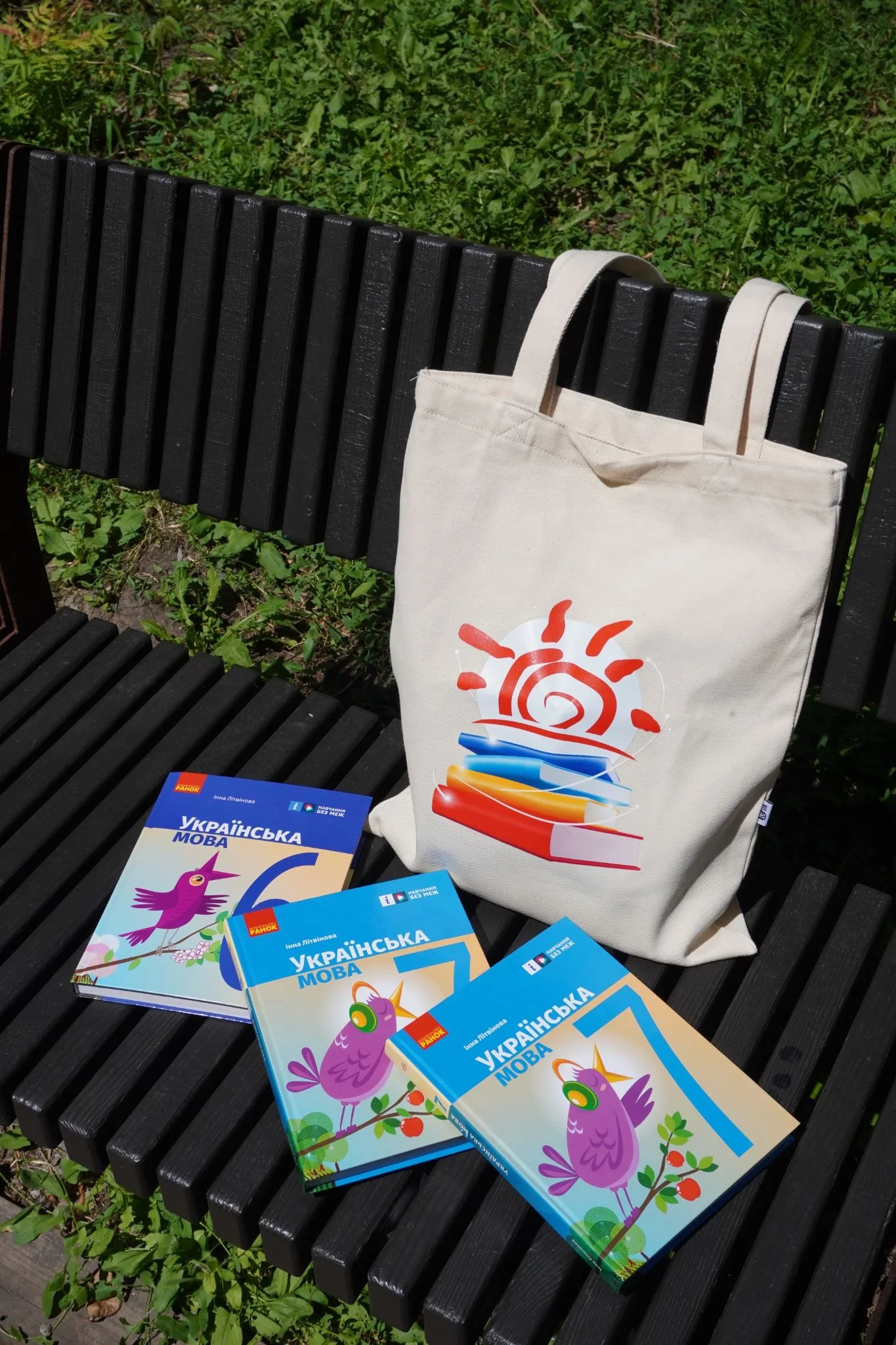 Українська мова