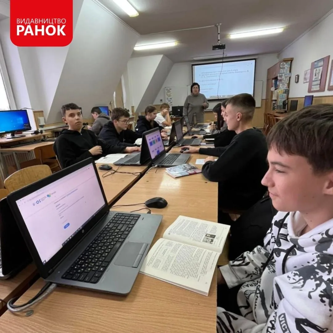 Правознавство 9 клас