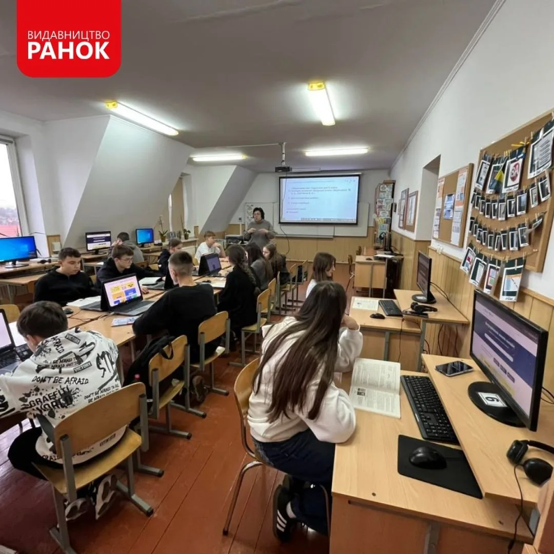 Правознавство 9 клас