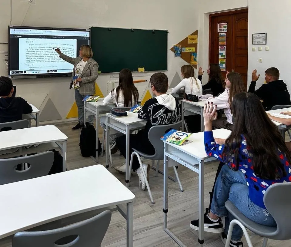 Українська мова 9 клас