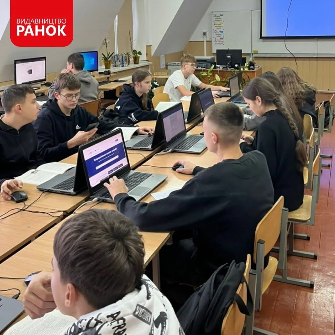 Правознавство 9 клас