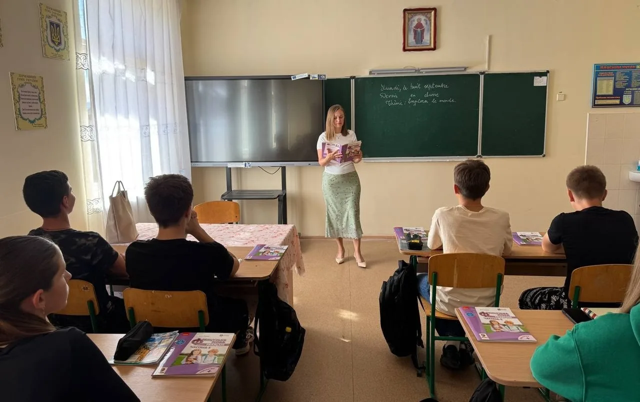 Французька мова 9 клас