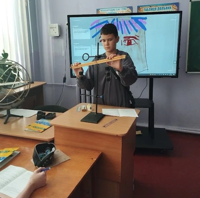 Фізика 9 клас