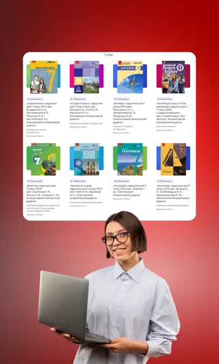 Реєстрація класу на іЗЗі