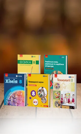 Флешмоб для освітян
