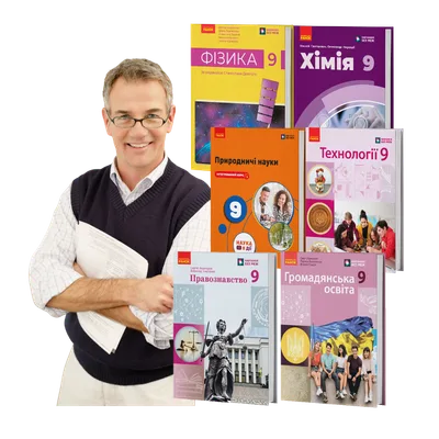 Підручники <br>5-9 клас