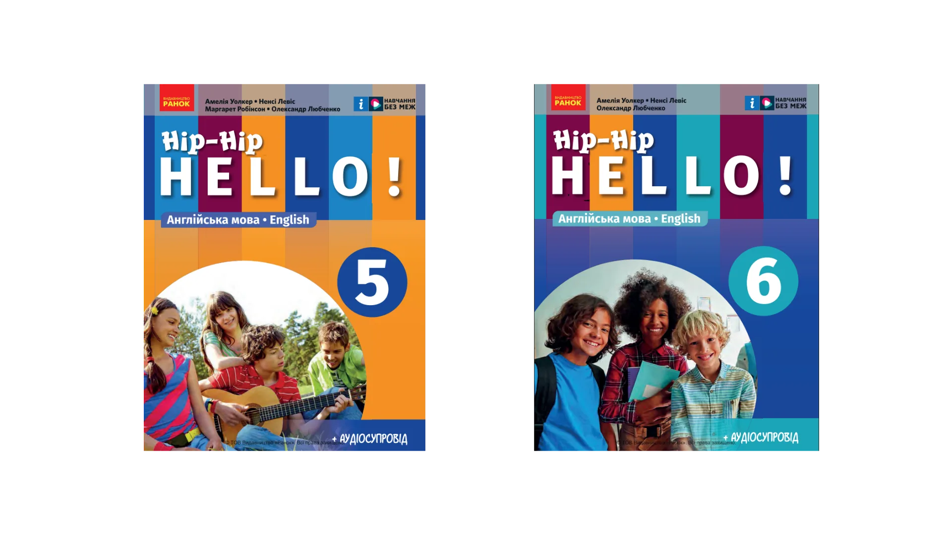 Англійська мова 5, 6 клас