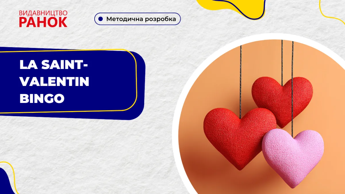 La Saint-Valentin Bingo