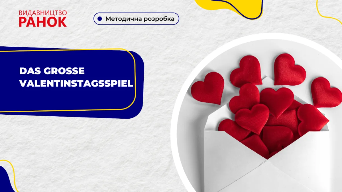 Das große Valentinstagsspiel