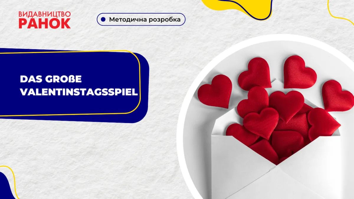 Das große Valentinstagsspiel