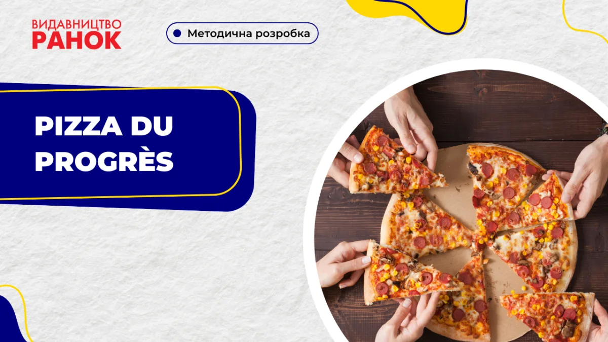Pizza du Progrès