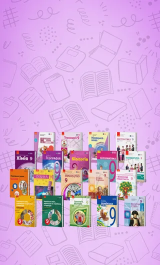 Діалоги-зустрічі